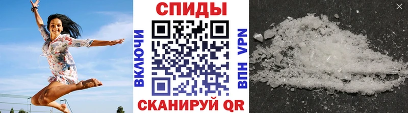 МЕТАМФЕТАМИН витя Махачкала