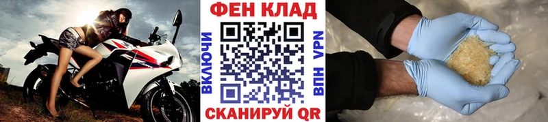 Первитин пудра Махачкала