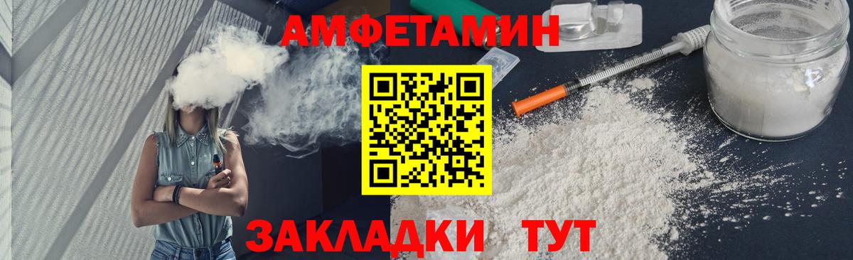 Первитин витя Махачкала