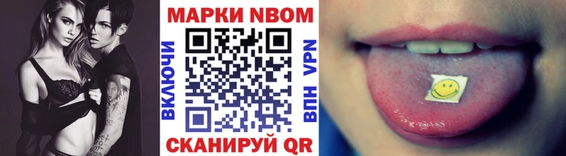 наркотики  Махачкала  Наркотические марки 1,8мг 
