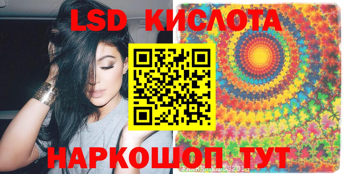 продажа наркотиков  Марки NBOMe  Махачкала  Наркотические марки 1,8мг  Наркотические марки 1,8мг 