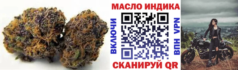 ТГК концентрат цена Махачкала