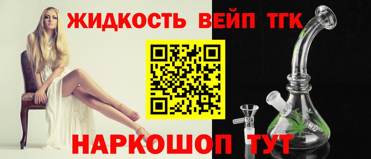 LSD-25 Махачкала