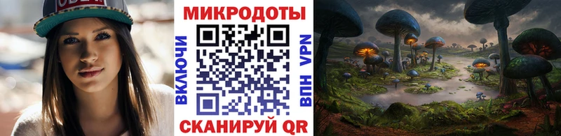 Галлюциногенные грибы GOLDEN TEACHER  Махачкала 