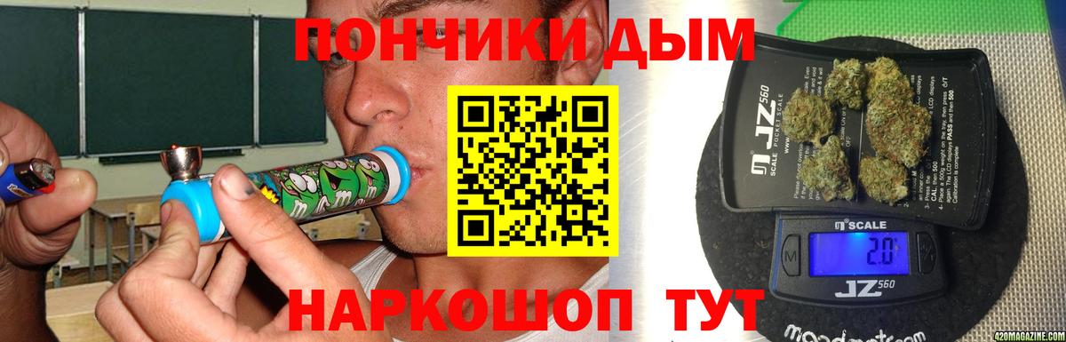 Шишки марихуана семена  МАРИХУАНА тримм  Вход с VPN  Бошки марихуана White Widow  Махачкала 